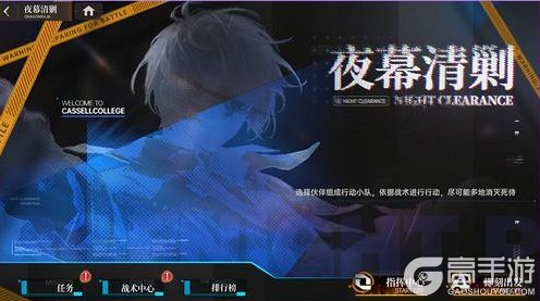 《龙族：卡塞尔之门》周年版本内容速览｜迎着阳光盛大逃亡