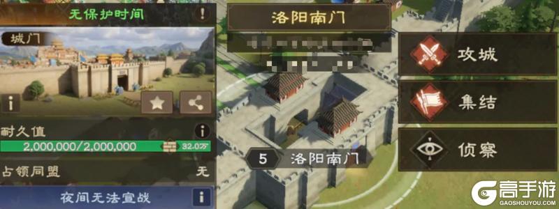 《偃武》同盟攻略 | 城池攻克数据+攻略技巧，少走99%弯路！