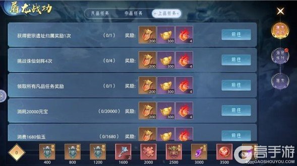 神罗仙域屠龙玩法介绍