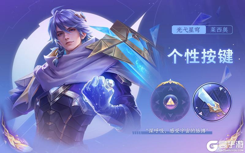 《王者荣耀》2025年第四期KWC特别版荣耀战令更新上线