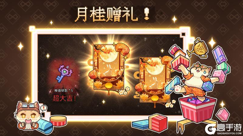 《迷途之光》月桂赠礼活动即将开启！这些福利千万别错过！
