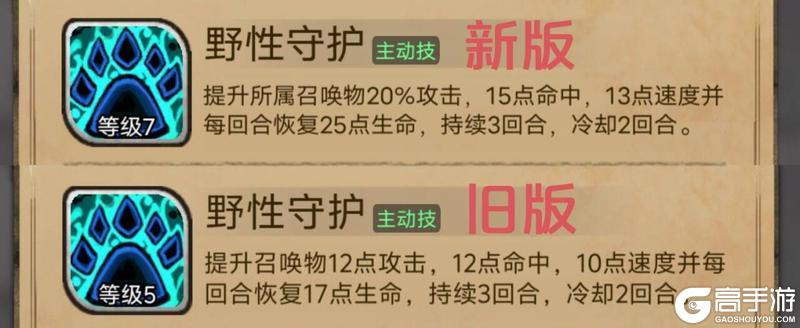 《据点守卫》1.7.2【更新、活动预告】汐语涤尘，笛声如泉，奏响山河共团圆