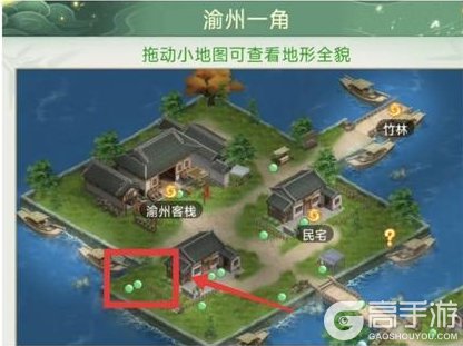 《仙剑奇侠传：新的开始》隐藏成就攻略：1隐藏+4彩蛋全流程攻略详解