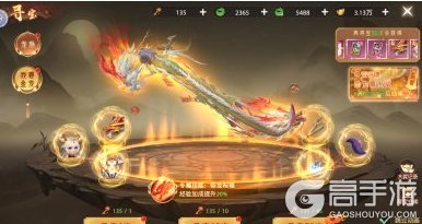 神罗仙域