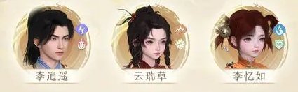 仙剑世界