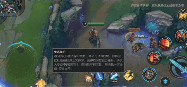 【明日更新】符文大乱斗部分符文及英雄调整~