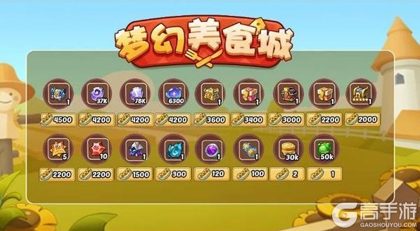 《放置奇兵》更新公告：「出发大冒险」活动开启！