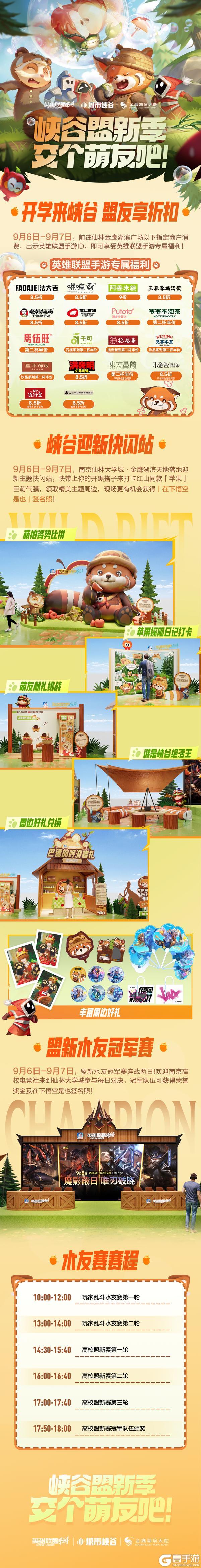 【今日上线】西部风云系列新皮肤霸气登场！（上）