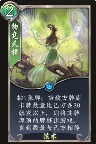《五行师》国庆中秋版本更新及活动预告