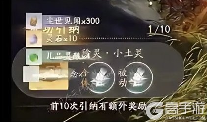 仙剑世界