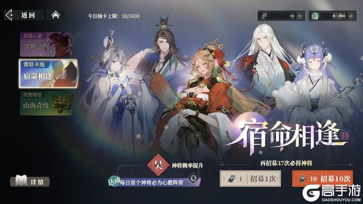三国志幻想大陆2枭之歌