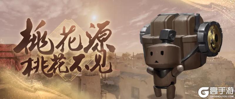 《一梦江湖》平行服|时装头发披帛坐骑白染全都送