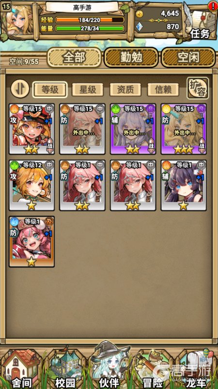 魔法祈幻界