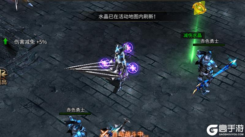 《神兵奇迹》赤色要塞玩法攻略：跨服混战登顶指南