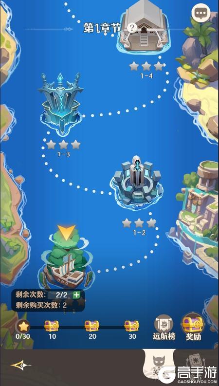 幻星牌