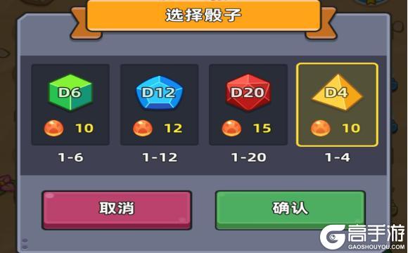 《小鱼快跑》-龙族探宝活动攻略