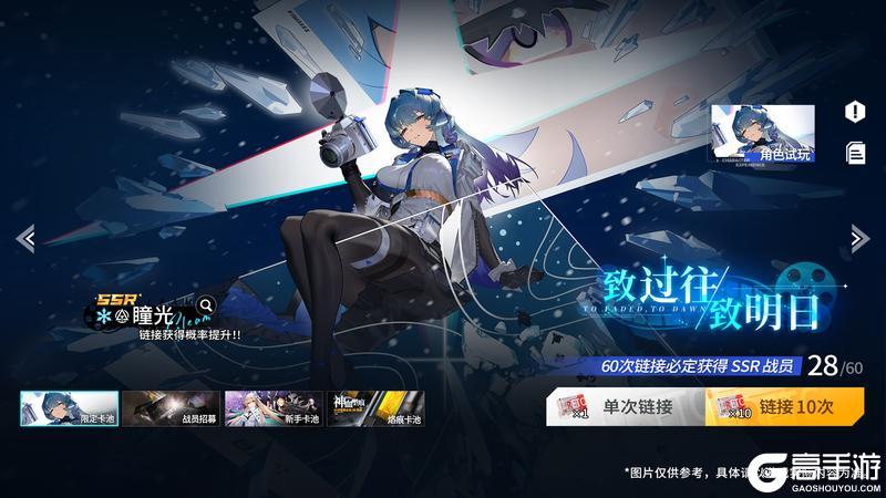 《锚点降临》3.1版本「不恰时雪季」先瞻内容