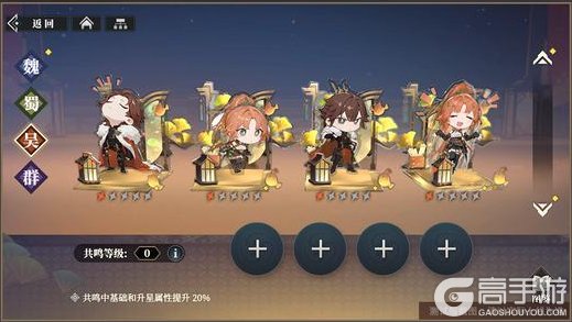 《三国志幻想大陆2：枭之歌》全新版本 「千机破晓」版本前瞻来啦！新故事、新武将等即将上线~