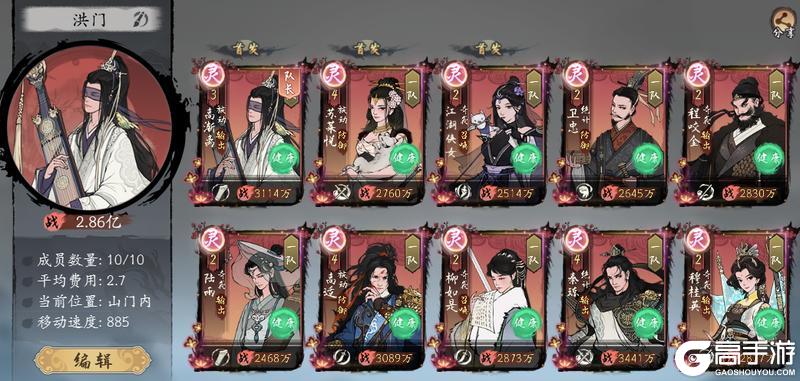 《千古江湖梦》【 天下第一武道会】今日正式开赛！