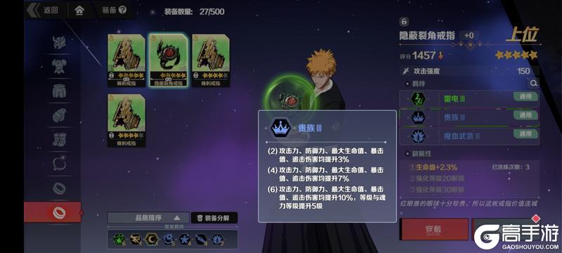 刃境