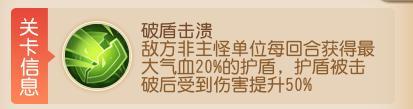 《梦幻西游》九转天阶赛季开启长生诀流派再度回归
