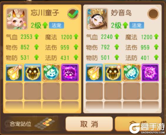 《梦幻西游》少侠这边请全新坐骑免费领啦！
