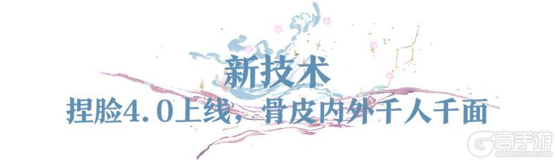 《一梦江湖》周年版本“千灯宴”更新一览来袭