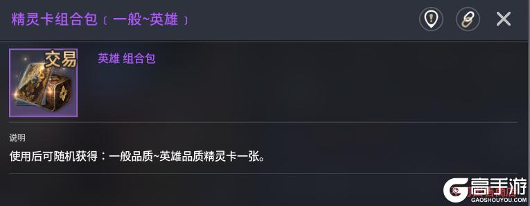 零度曙光各种稀有材料获取方法汇总