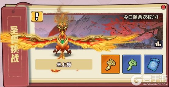 领主防线