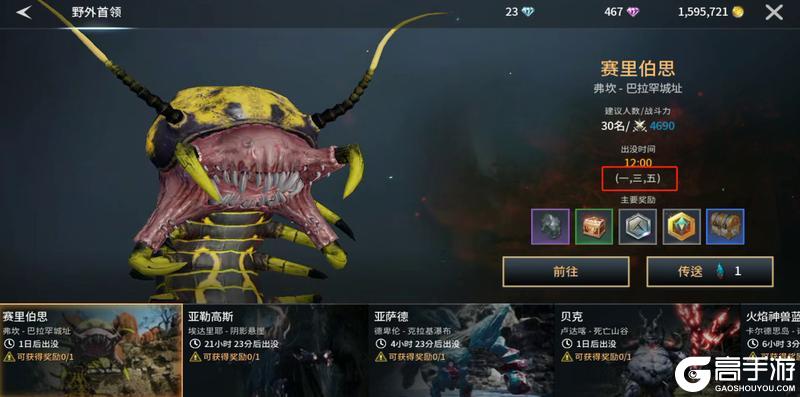零度曙光萌新每日必做任务指南