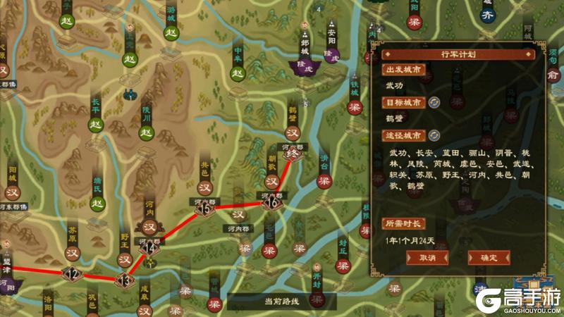 《大周列国志》畿辅禁军功能介绍