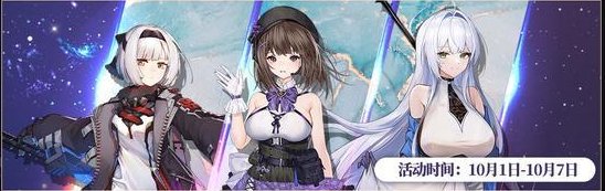 《神行少女》2周年庆典即将开启