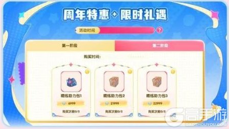 《仙境传说:新启航》钟楼迷穹·游园狂欢:限定卡片掉落、多重时装、返场坐骑全收集!