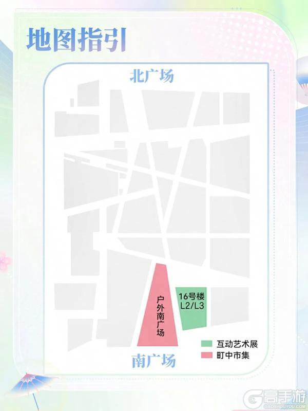 阴阳师九周年线下庆典定档！
