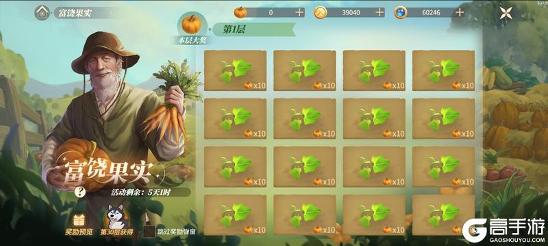 活动爆料丨德维爷爷的南瓜农场