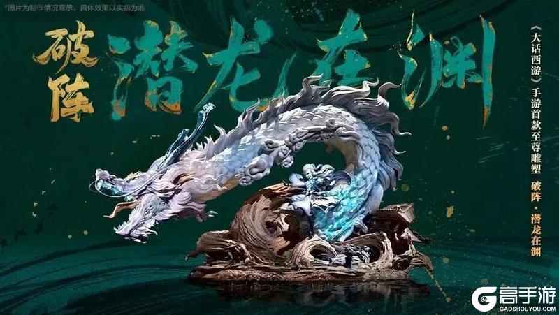 《大话西游》周年纪念超级服十周年明日开启！