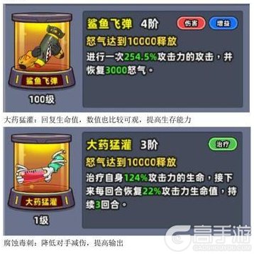 《小鱼快跑》合成兽攻略：合成兽的获取与养成