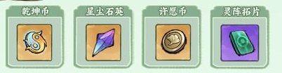 《最强祖师》灵池开启，参与抽稀有灵阵！