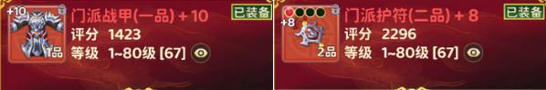 《热血江湖归来》从入门到精通 医师的双流派玩法