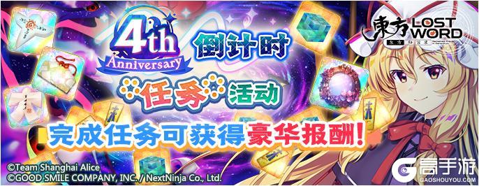 《东方归言录》9月23日到9月30日活动预告