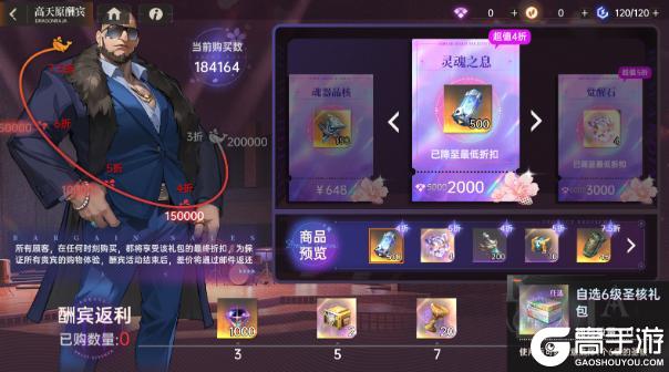 一周年庆！《龙族：卡塞尔之门》《七大罪》联动！