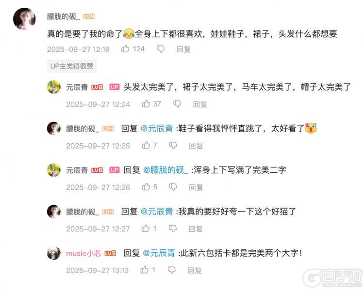 离开以闪谁还把玩家当公主宠？《以闪亮之名》新版南瓜马车接公主回家
