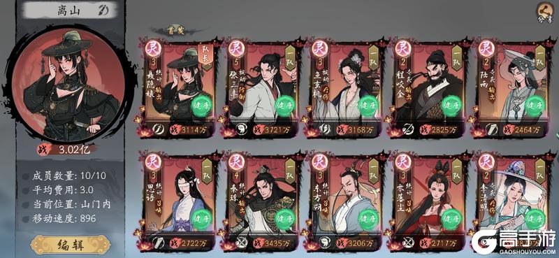 《千古江湖梦》【 天下第一武道会】今日正式开赛！