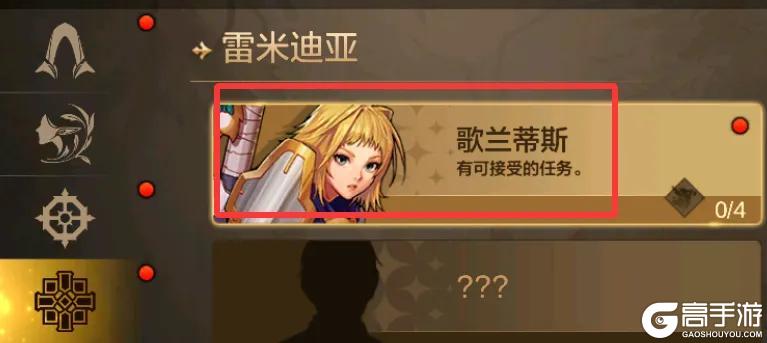 《地下城与勇士起源》全职业7把隐藏武器来了，详细获取流程一条龙！