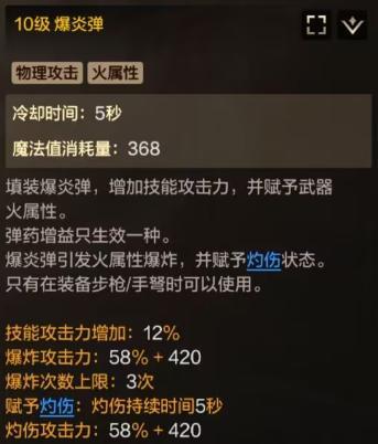 《地下城与勇士起源》安图恩团本队友选择技巧，拒绝炸团第一步