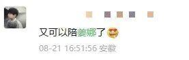 神秘地牢开启！揭开不为人知的秘密！
