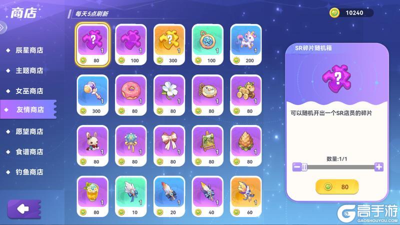 《气泡星球》资源攻略：免费获取核心资源途径汇总