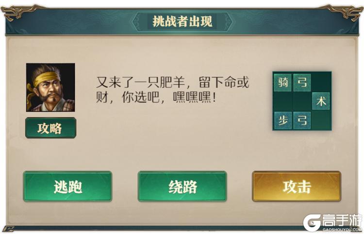 《卧龙吟》古城探秘