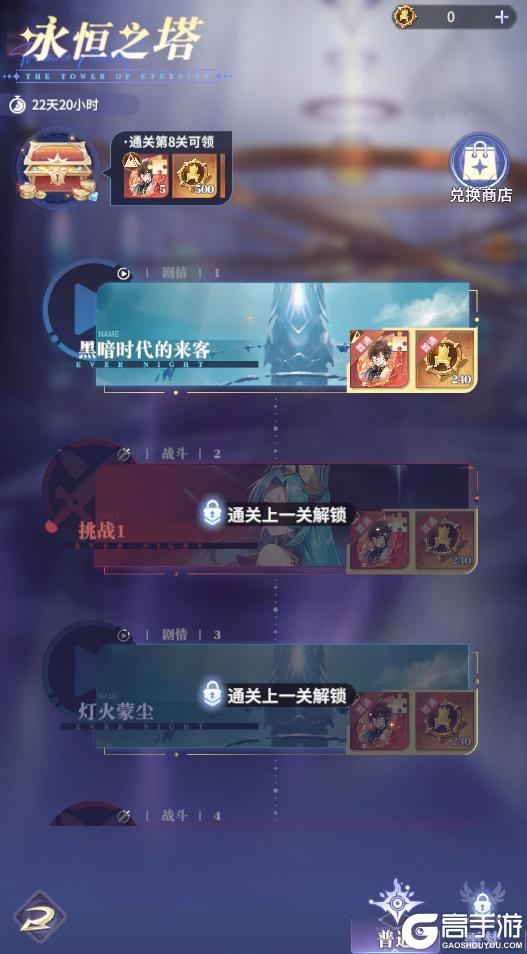 《永夜降临:复苏》龙皓晨、圣采儿不用抽,直接送!新英雄线索首公开!