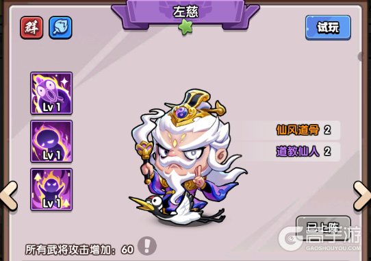 领主防线